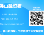 【以案释法】济南公安治安拘留一名散布谣言违法行为人